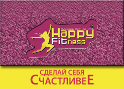 Happy Fitness - Женский фитнес клуб - Степ